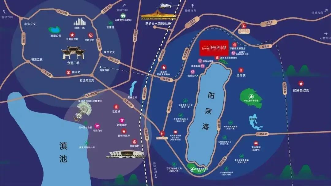 昆明阳宗海山水湖畔别墅旁边规划,昆明阳宗海恒大华侨城湖山半岛