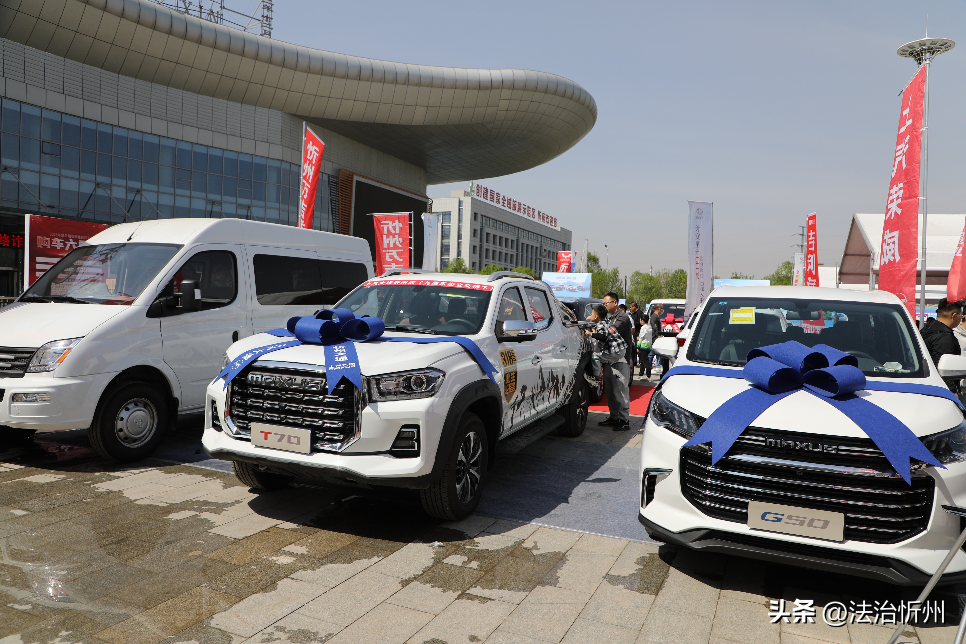 忻州惠民车展在哪,忻州惠民团车节