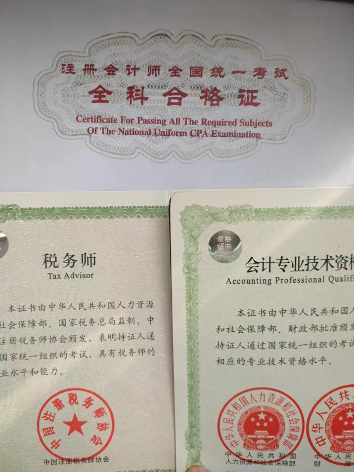 考生故事：42岁的我凭一纸CPA解放了自己