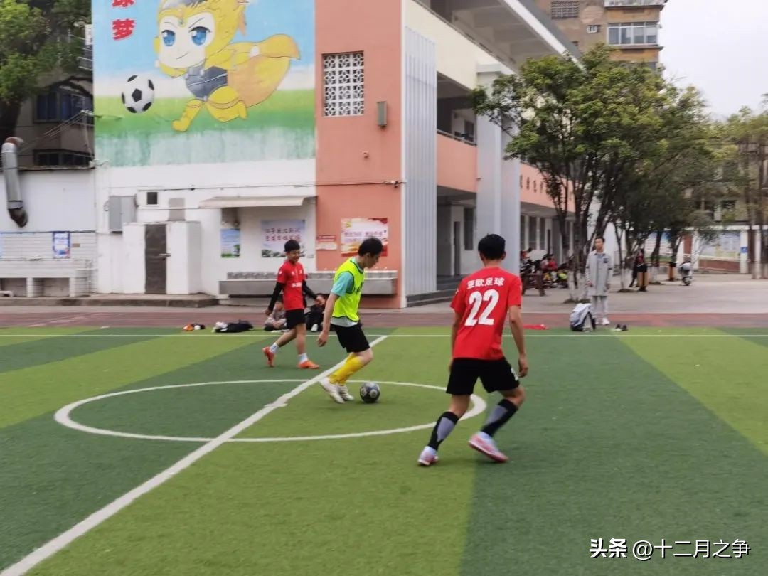 两校之间举行足球联谊赛,小学足球家校共育报道