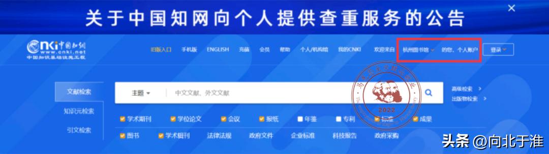 校外访问知网需要校园网吗,用校园网进不去中国知网怎么办