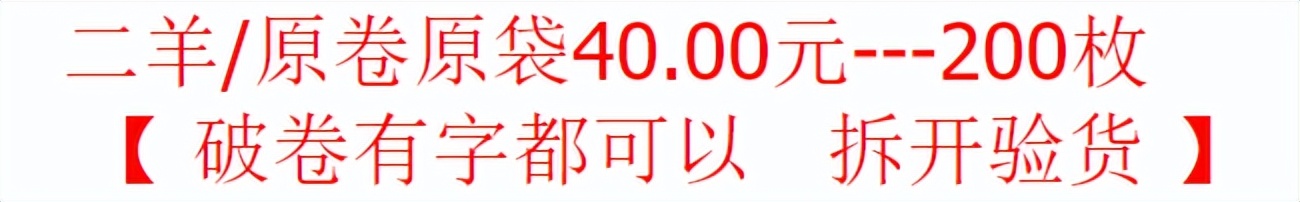 2020生肖鼠币市场价多少一枚,2018年生肖鼠币市场价