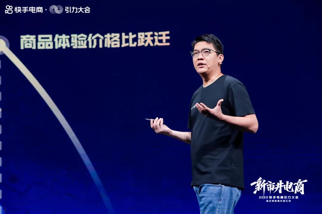 快手电商的新玩法,快手电商我的订单