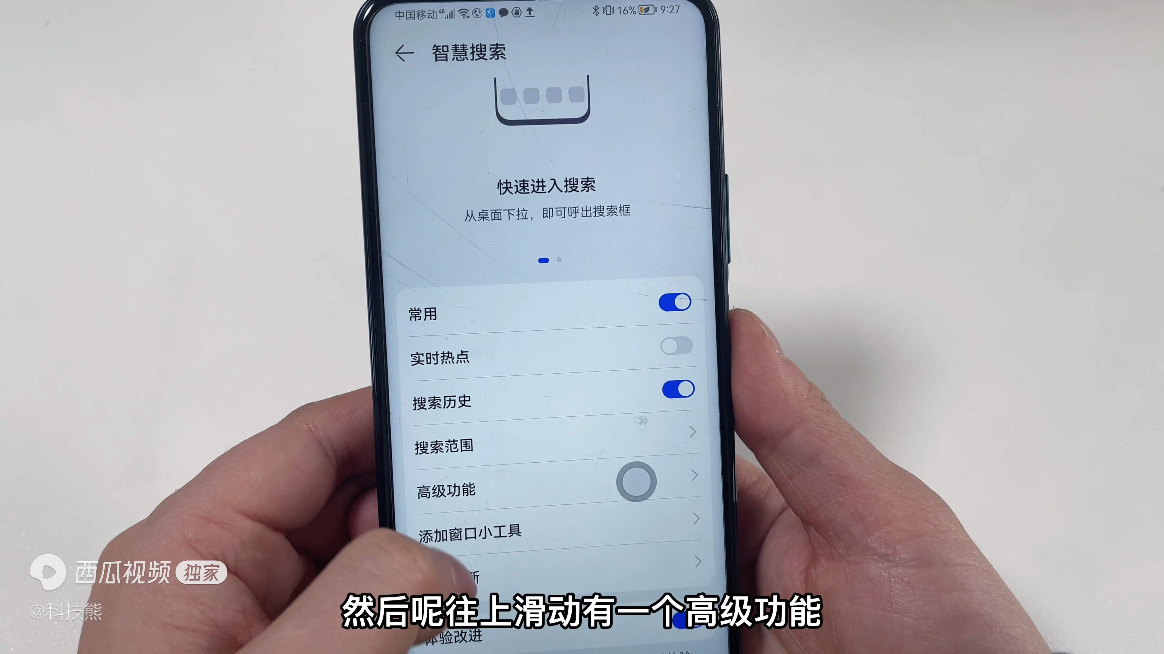 怎样关闭手机自动弹出的垃圾广告,荣耀手机广告弹出非常多怎么关闭