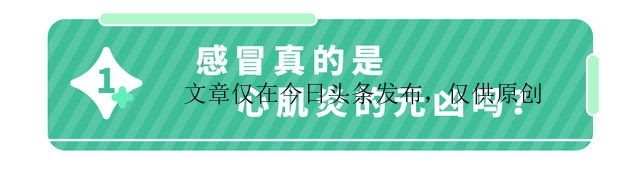 感冒爆发心肌炎有什么症状,感冒了心率一直在110