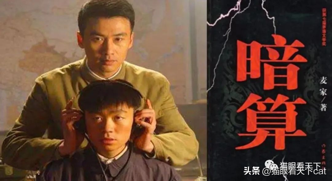 猫眼看天下最新一期,优秀国产谍战电影排行榜前十名