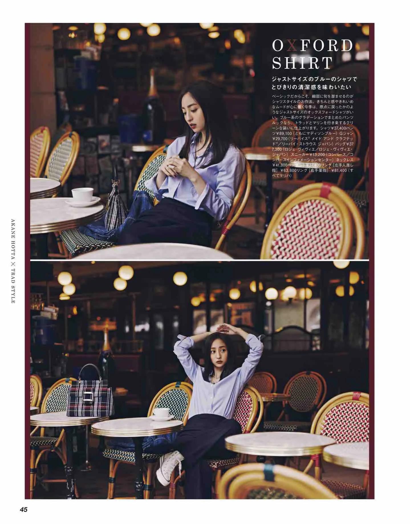 日本时尚杂志《CLASSY》2022/12