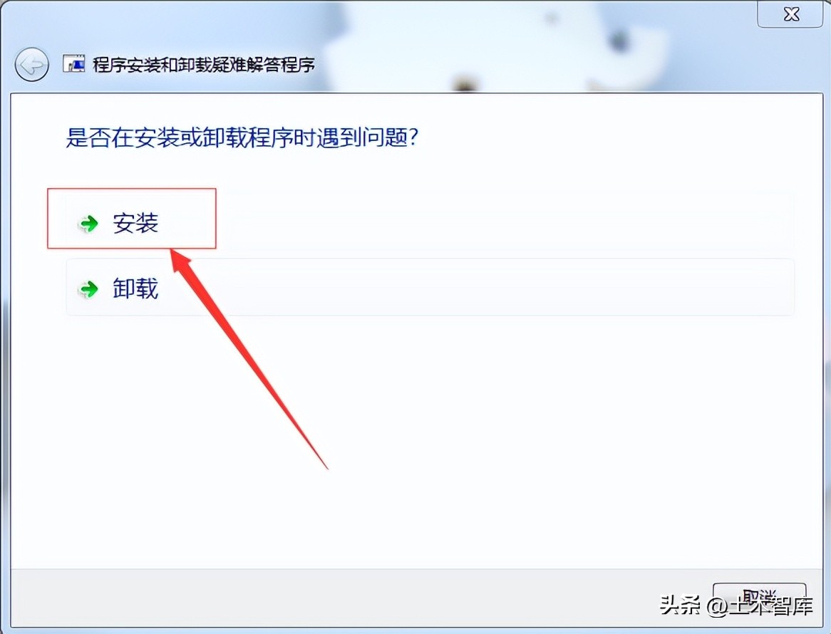 autodeskrevit安装教程,如何把revit卸载干净再重新安装