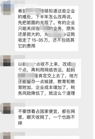 做网络货运平台需要办理什么资质,网络货运平台如何选择