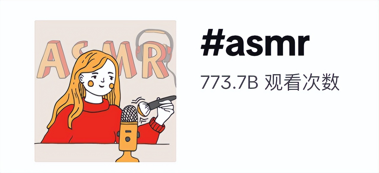 2023最火手游营销：点点、天龙都在用的ASMR副玩法，*载下**立涨100%