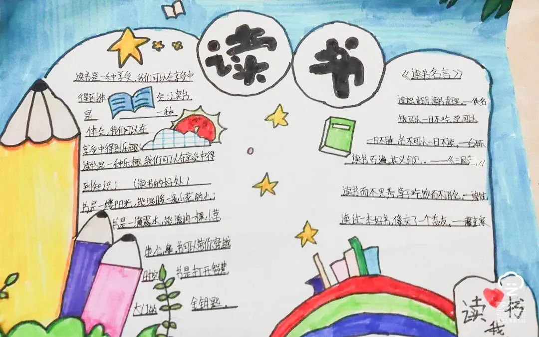 包头团结大街第二小学,包头昆都仑区小学