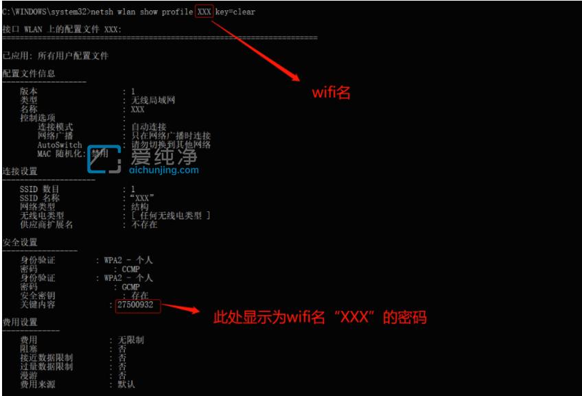 移动无线网密码忘了怎么办,无线网密码去哪里看