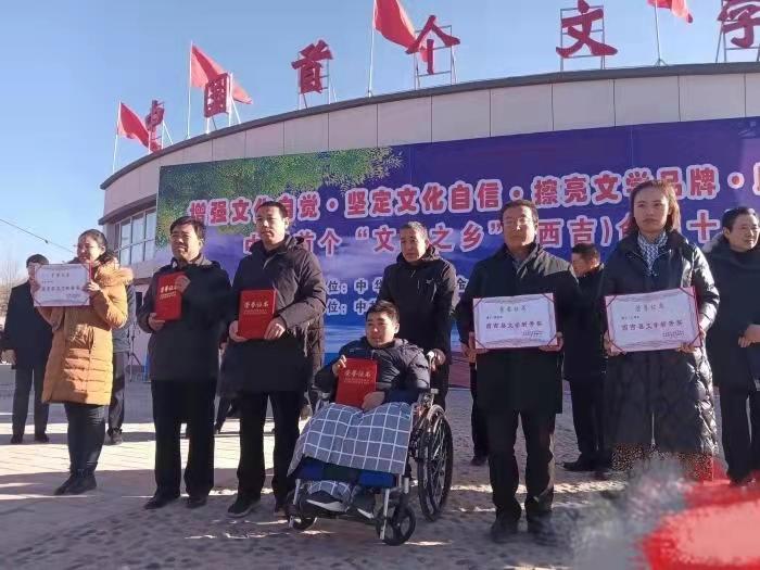 山城西吉是如何逆袭为“文学之乡”