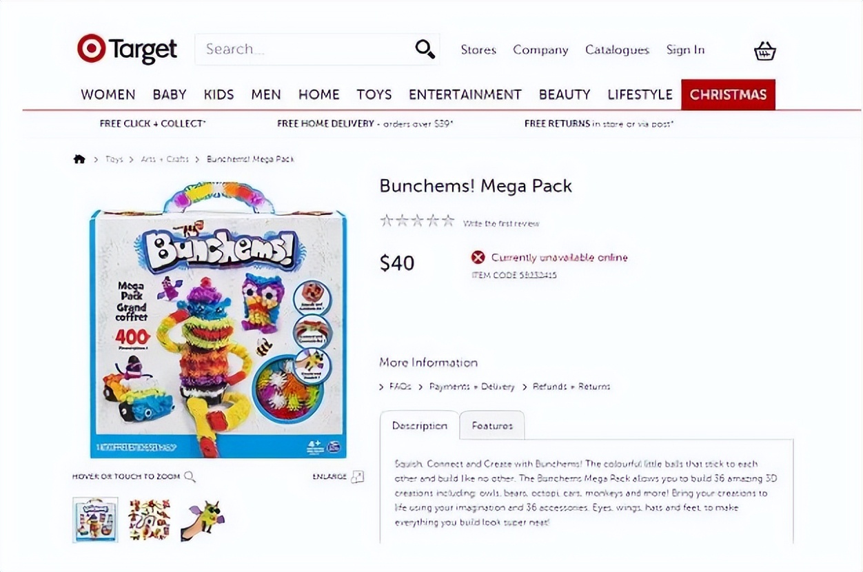 美国儿童射击玩具,小朋友玩的玩具刺球