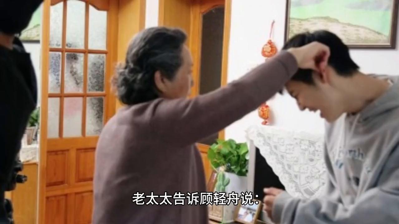 顾轻舟是顾圭璋的女儿吗,顾圭璋顾轻舟是什么漫画