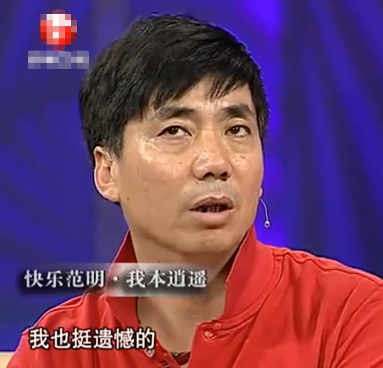 范明娶二妹是什么电视剧,范明嫁女儿的片段