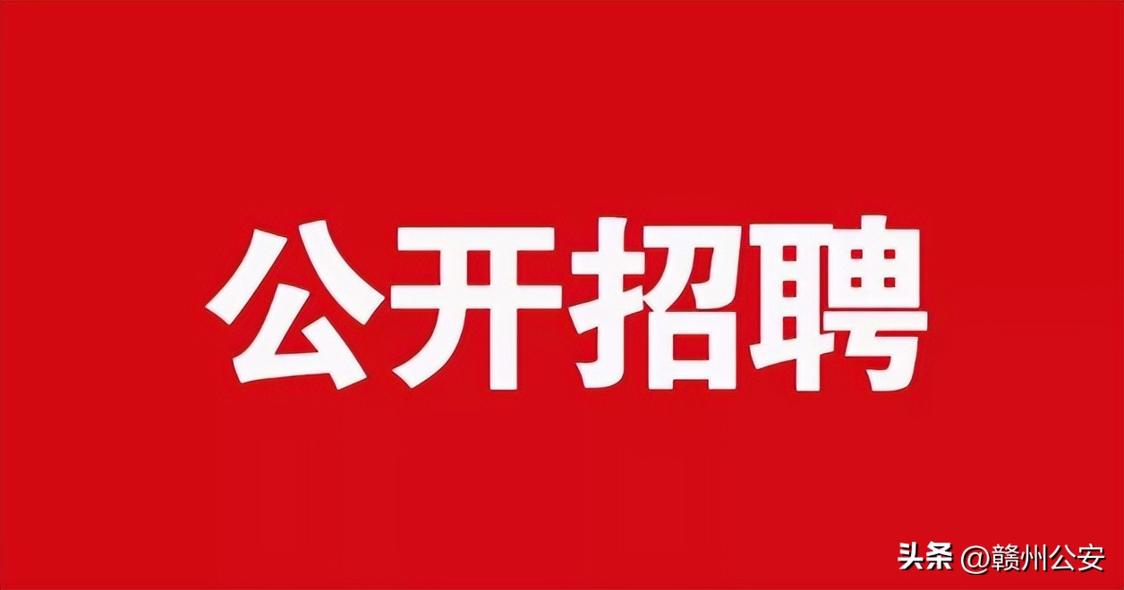 找工作被骗案件通报,江西赣州胡某