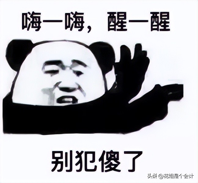 会计怎样才能避免坐牢呢,会计少了钱为什么要坐牢