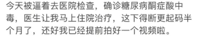 乔任梁爸爸中毒住院,乔任梁去世向父亲求助