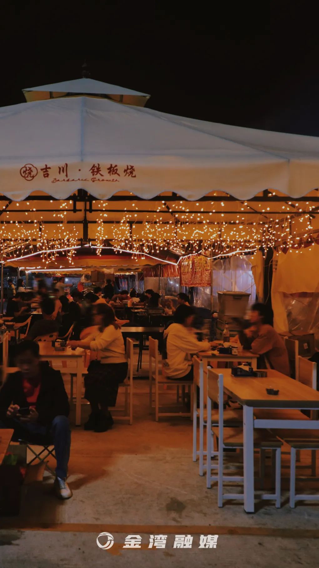 深夜食堂金湾店,深夜食堂金湾