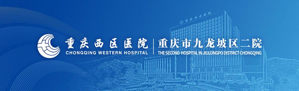 世界帕金森日美国义诊,世界帕金森病日第四人民医院