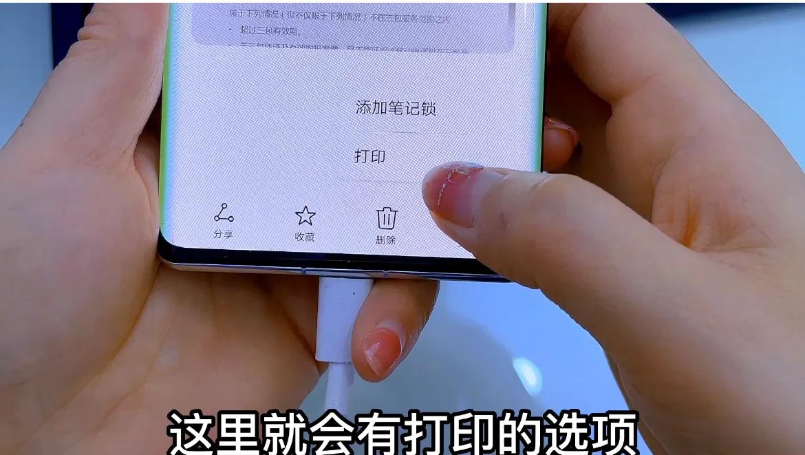 手机自带扫描仪功能在哪,手机自带扫描仪功能在哪里