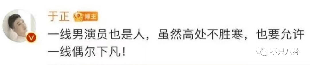 白鹿许凯绯闻什么时候的,许凯和周冬雨有绯闻吗