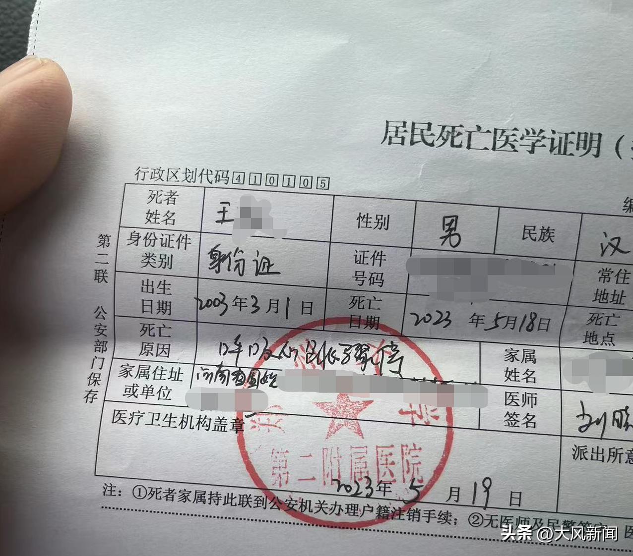 20岁男生体育课被两次罚跑后晕倒猝死，帅气阳光在校表现突出，家长质疑学校救援不及时，校方成立工作组处理