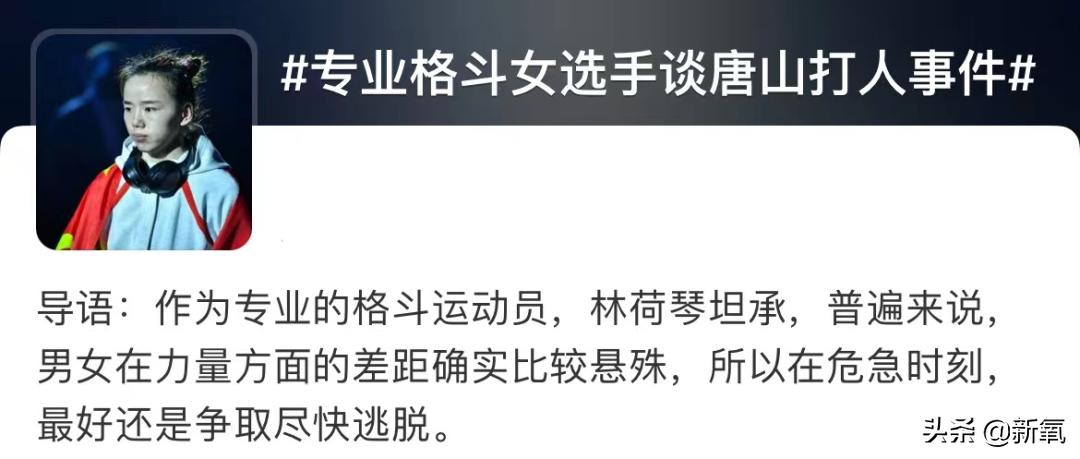 唐山女孩儿被打的状况现在怎么样,最新唐山女孩被打是什么原因