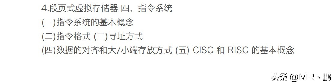 2022考研408大纲完整版下载,考研计算机专业基础408大纲