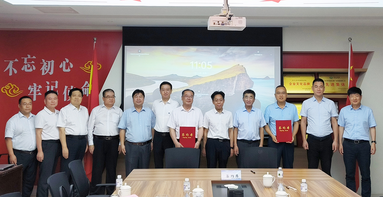 河北富海集团,富海集团两个十年战略