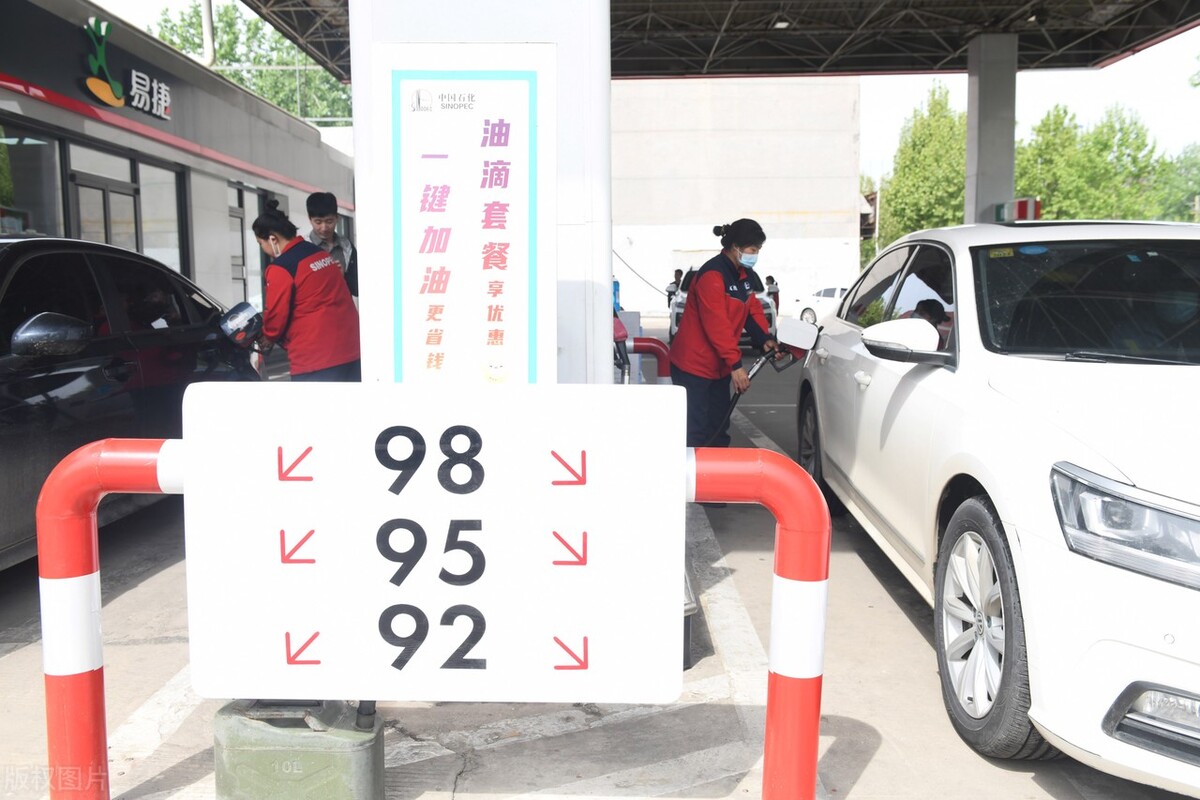 油价调整最新消息92汽油价格,油价调整新消息92汽油价格