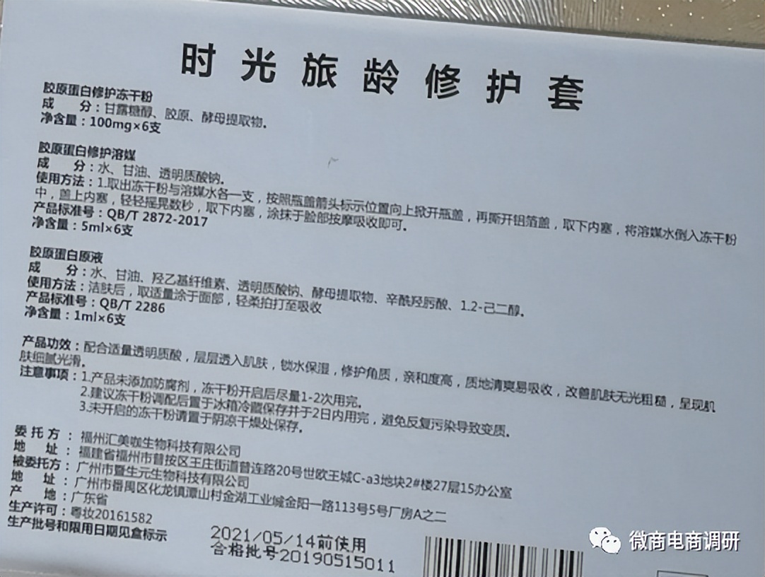 聚美咖的抗衰产品怎么样,聚美咖抗衰优选品牌