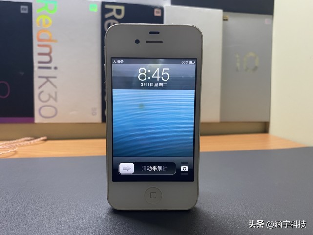 苹果4s最完美的手机没有之一,10年前的iphone4s依旧很流畅