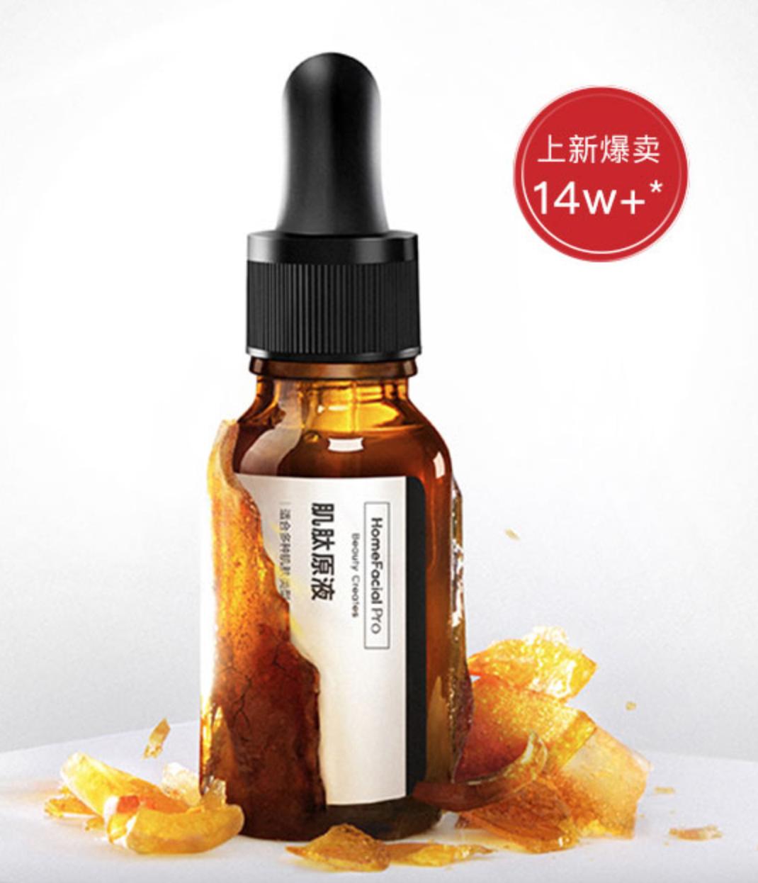 从三大巨头成分看抗衰赛道：玻色因跌落神坛？多肽成新贵？