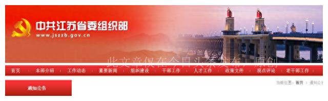 江苏省内985高校综合评价有哪些,各985大学录取分数江苏