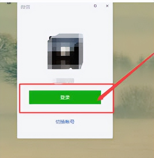 如何把微信的视频保存到电脑上
