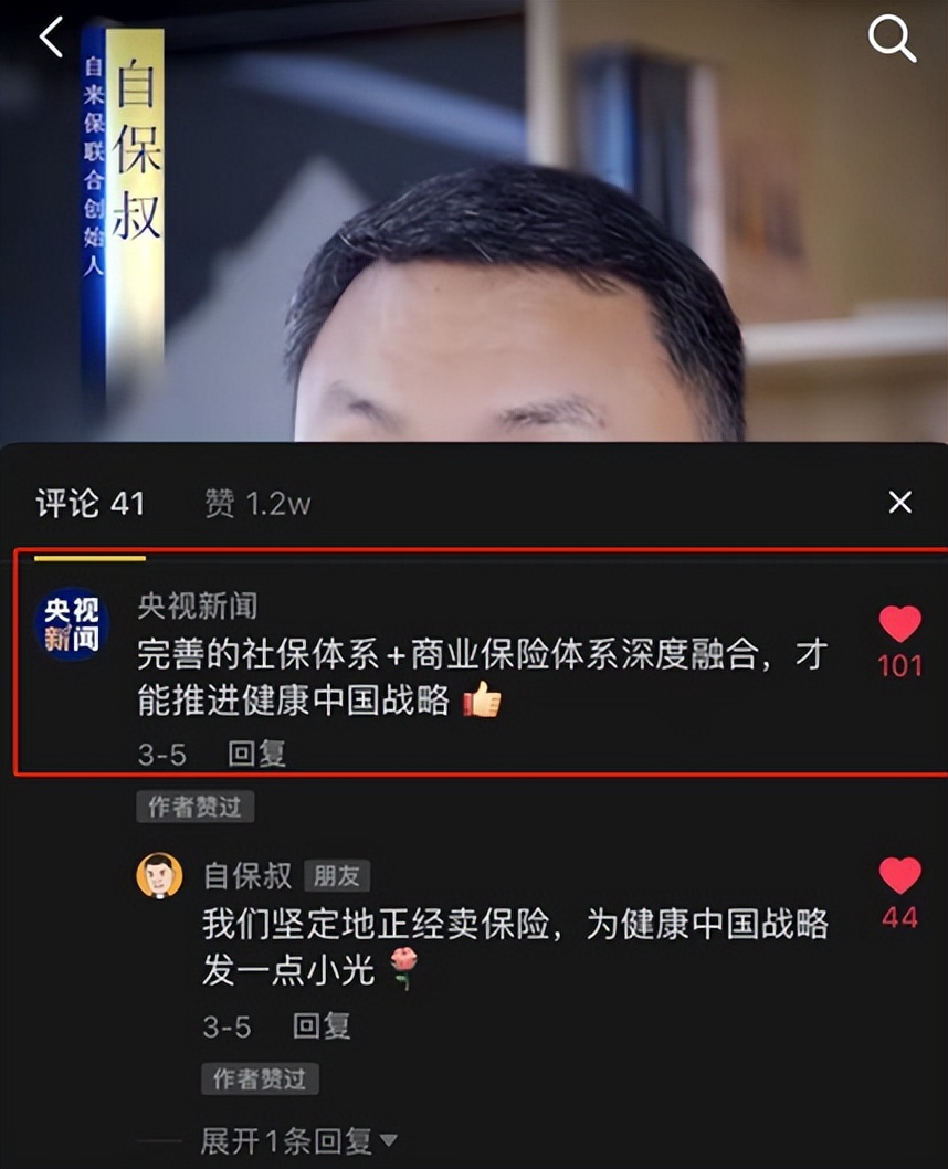 买保险会影响失业保险么,失业了能去卖保险吗