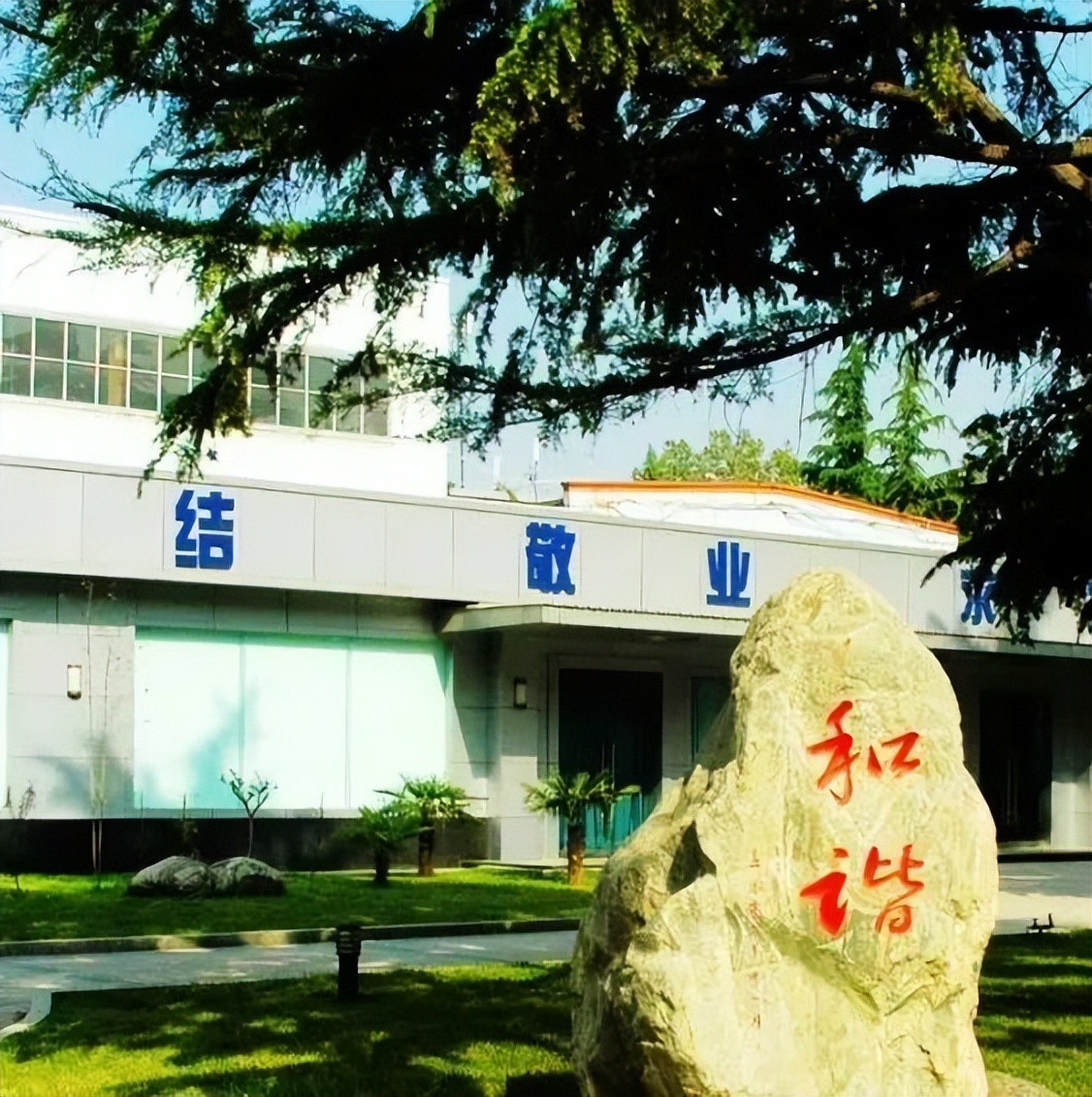 西安核设备公司劳务派遣工,西安核设备招聘