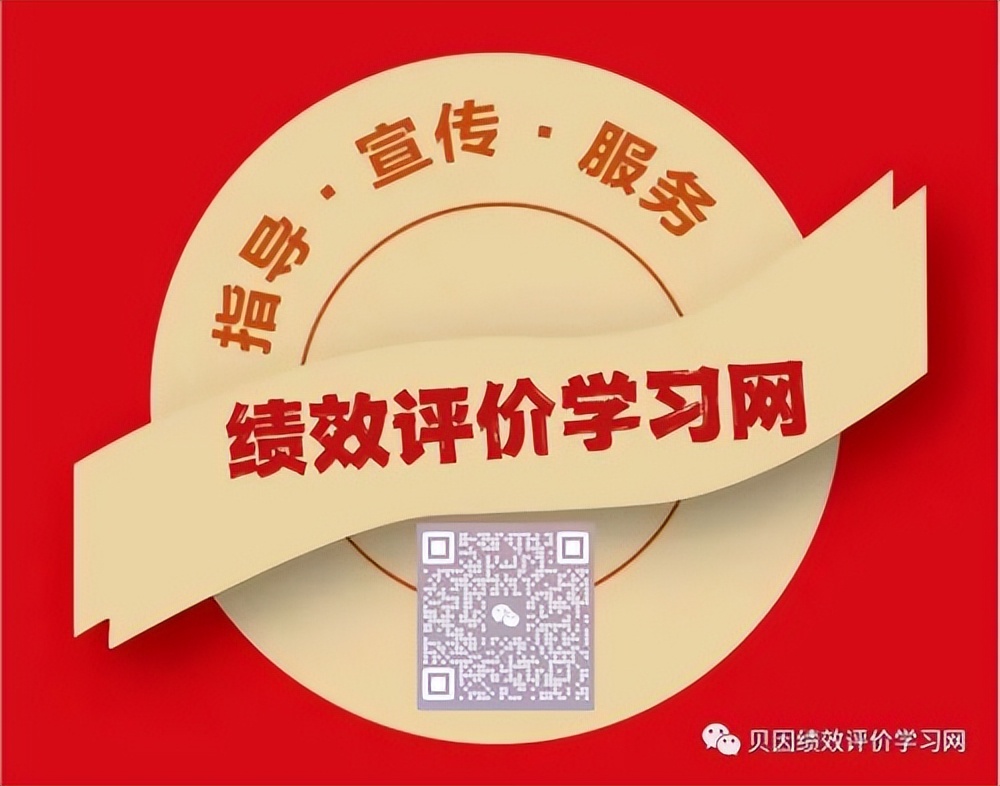 璐濆洜缁╂晥鍜ㄨ鏈夐檺鍏徃,璐濆洜缁╂晥