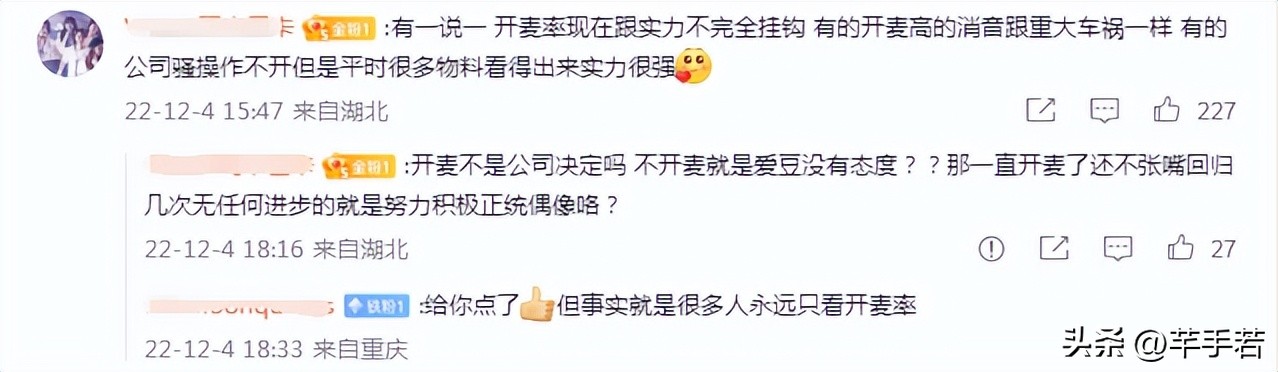 女团开麦率itzy,韩国五代女团开麦率