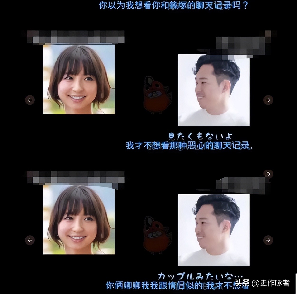 日本女神出轨被抓包，除了找“牛郎”，竟然还用APP记录*爱性**日期