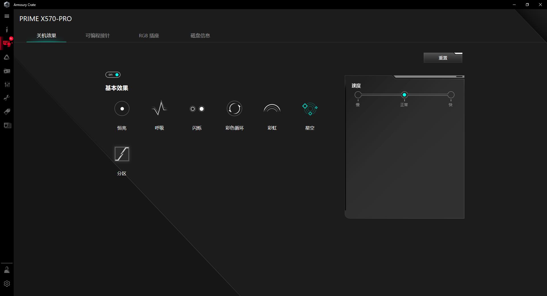 rog游侠tklnx键盘测评,rog游侠nx键盘测评