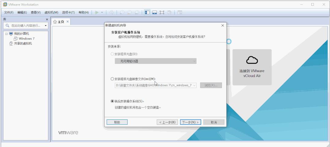 vmwaremacos系统安装,vmware安装最新macos教程