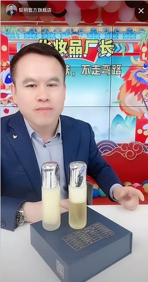 构架爆品“孵化器”，苏厂长携皙玥实现“厂”到“牌”的转变