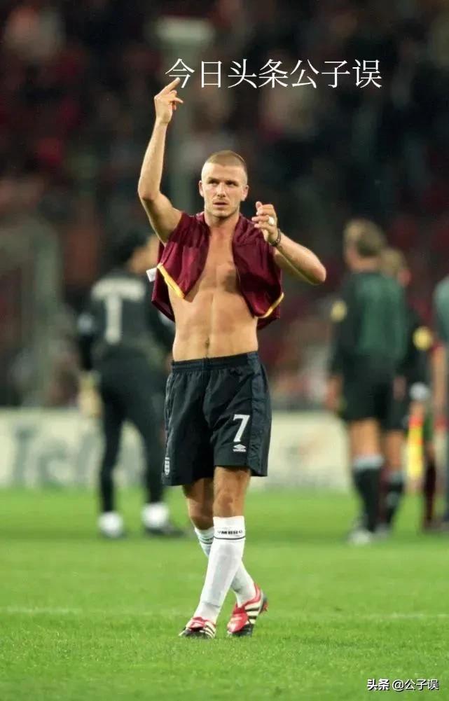 贝克汉姆维多利亚爱情故事,贝克汉姆情史