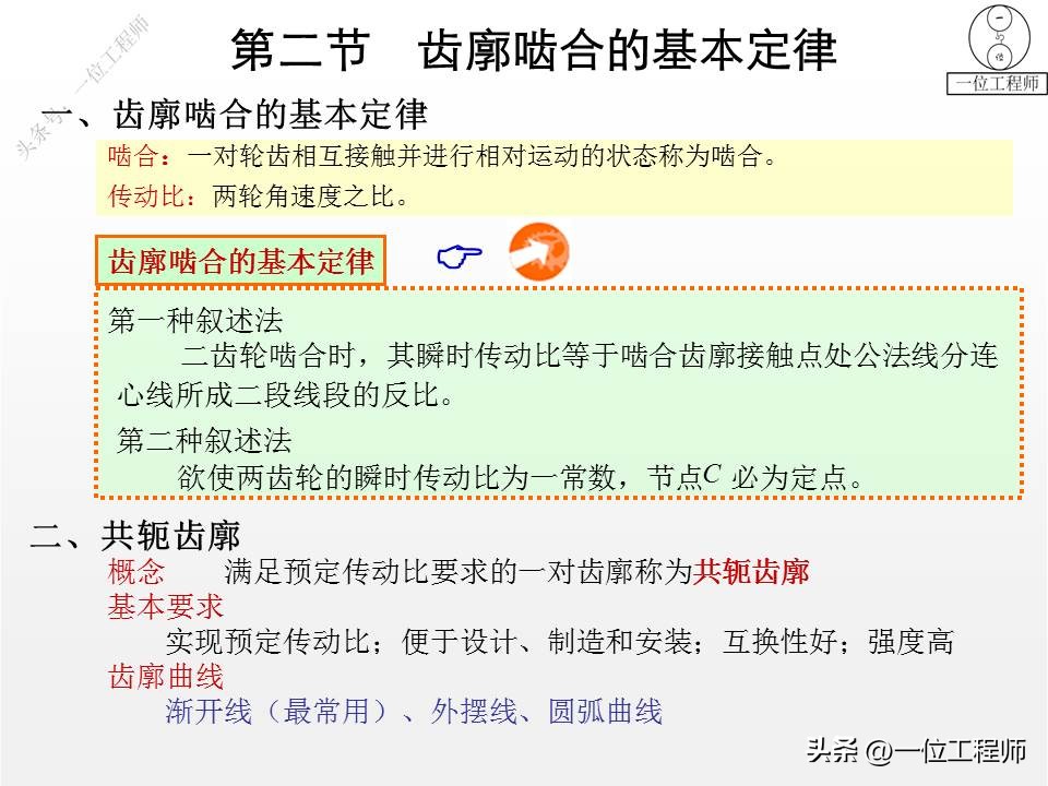 齿轮变位传动类型怎么判断,轮辐式齿轮结构尺寸怎么计算