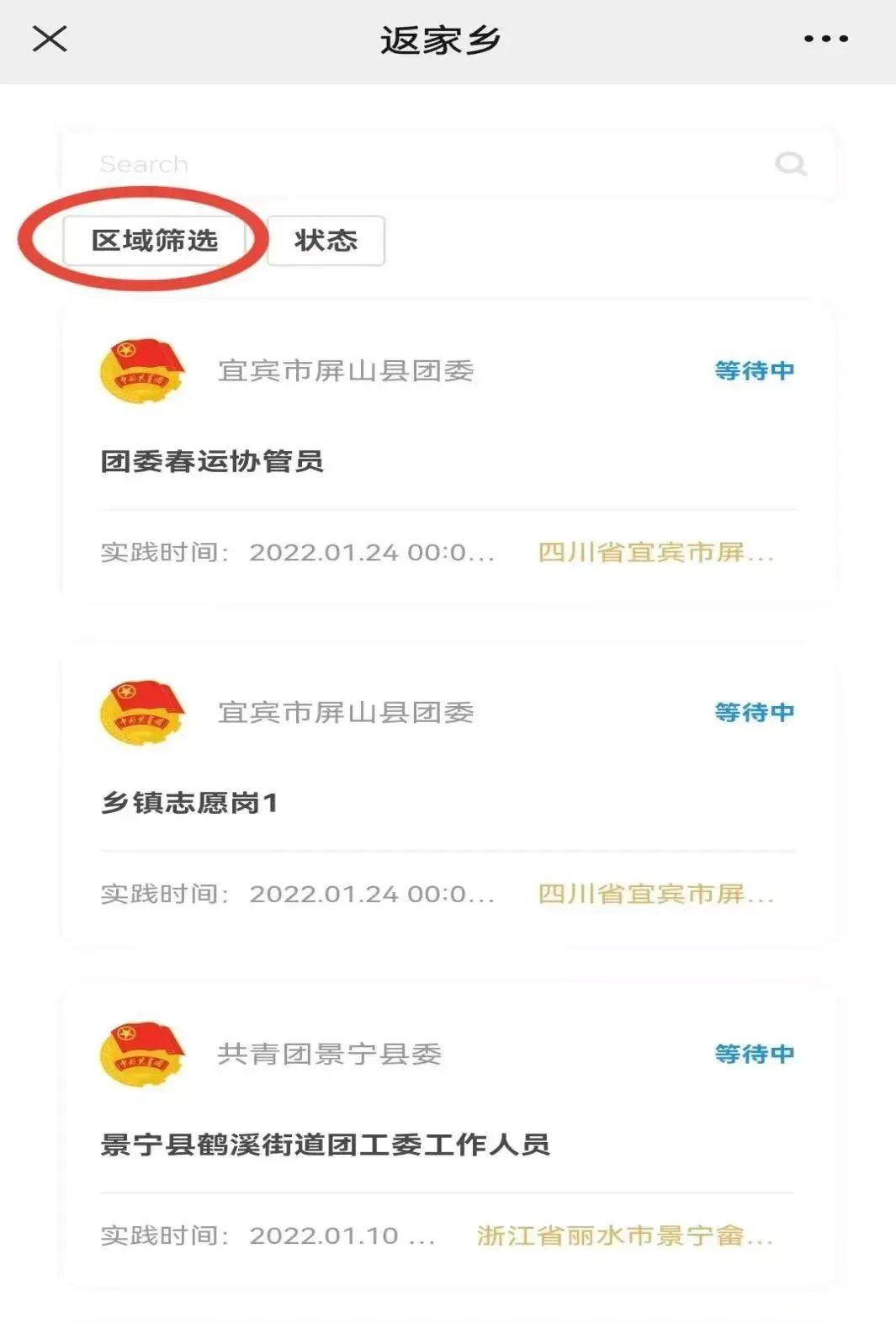 社区矫正持续安全稳定,社区矫正接受监督管理的实际情况