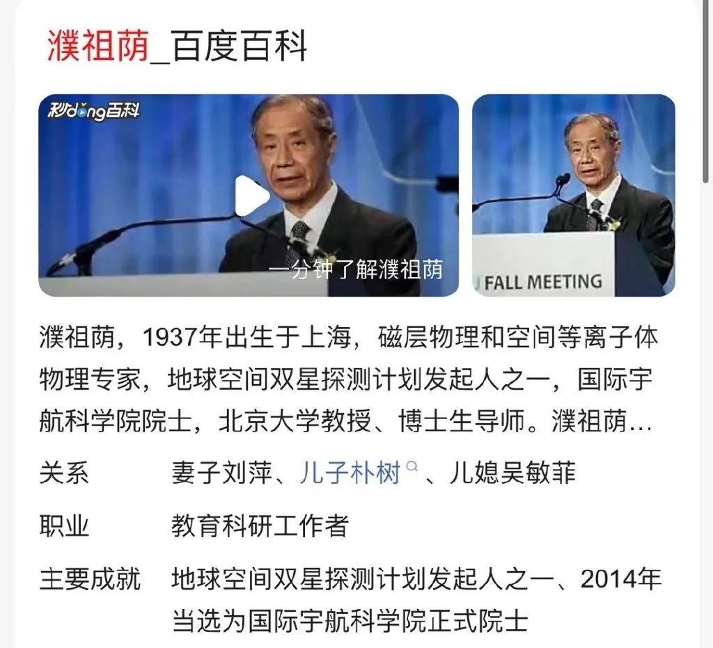 朴树娱乐圈段位,朴树音乐圈地位