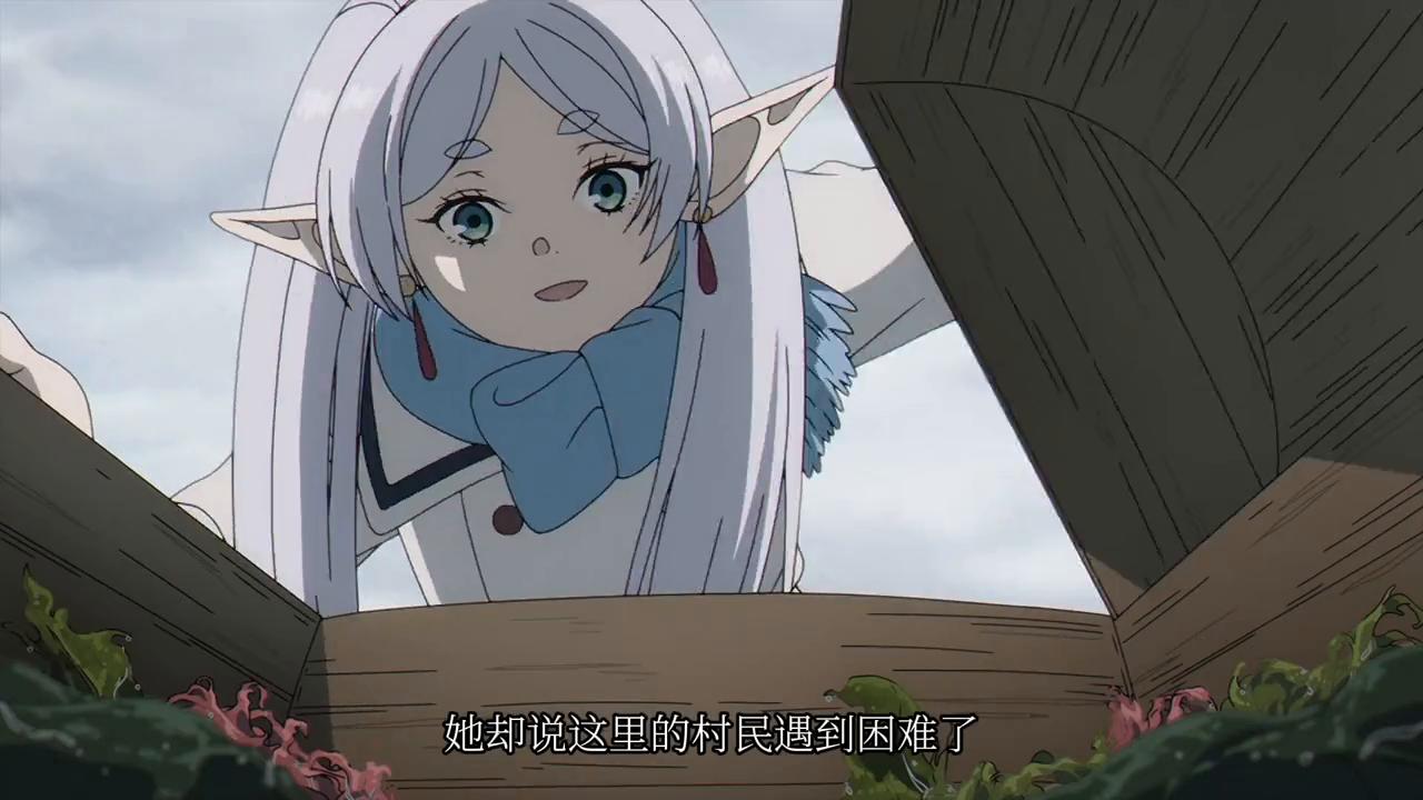 天堂真的存在解析,芙拉梅的魔导书